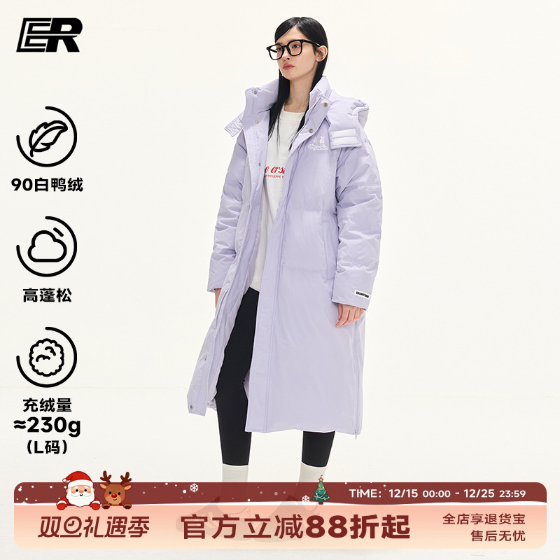 ER连帽中长款卓沅陈少熙羽绒服