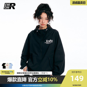 ER户外冲锋衣2023夏季新款美式休闲防晒防紫外线情侣外套UPF50+