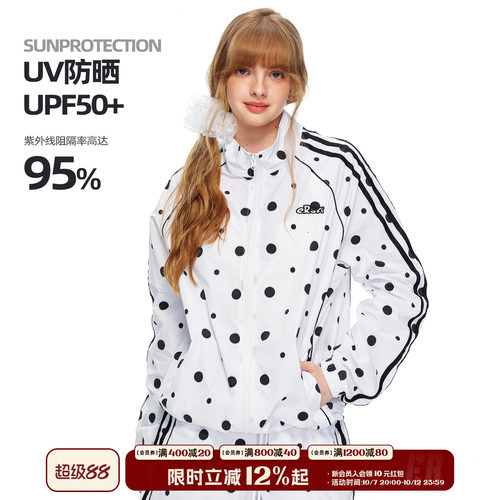 【原纱UPF50+】ER波点撞色条纹防晒衣运动夏款宽松轻薄立领外套