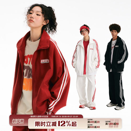 【明星同款】ER条纹运动服套装