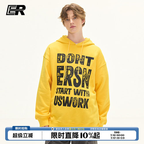 苏新皓同款IER斑驳字母印花卫衣
