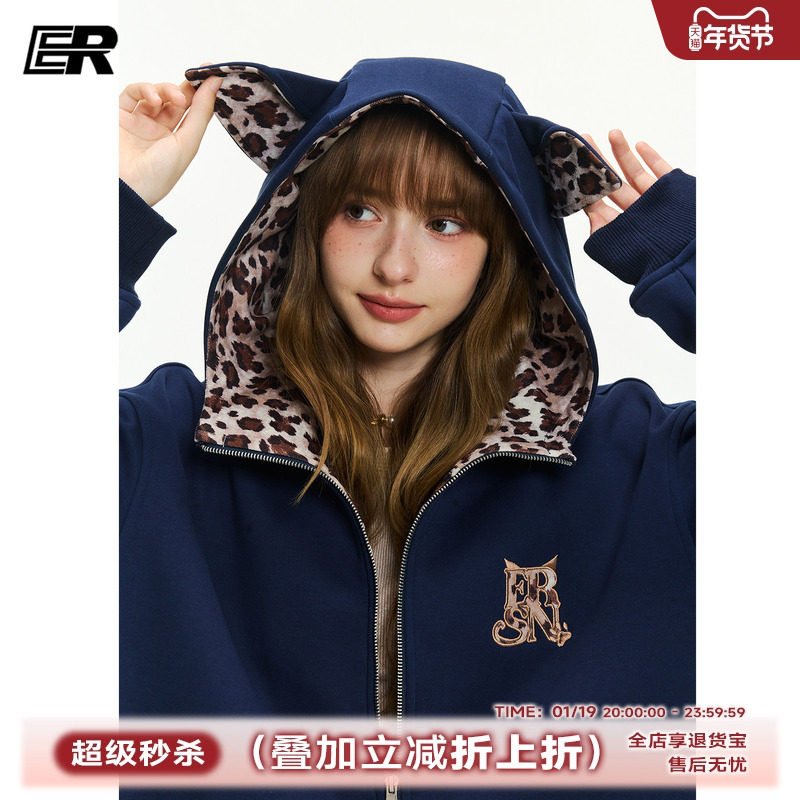 ER豹纹小狗耳朵连帽开衫加绒卫衣男2026秋冬街头风刺绣小高领外套,男装,卫衣,淘宝优惠券,粉丝福利购,淘宝优惠卷