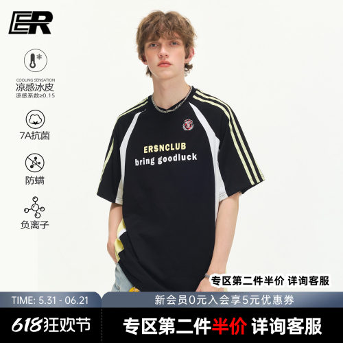 【王橹杰】ER插肩袖V领短袖t恤