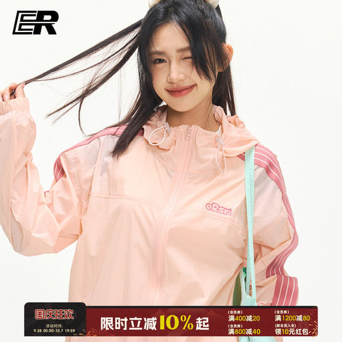 【沈月同款】ER条纹织带凉感防晒服夏季防紫外线轻薄透防晒气外套