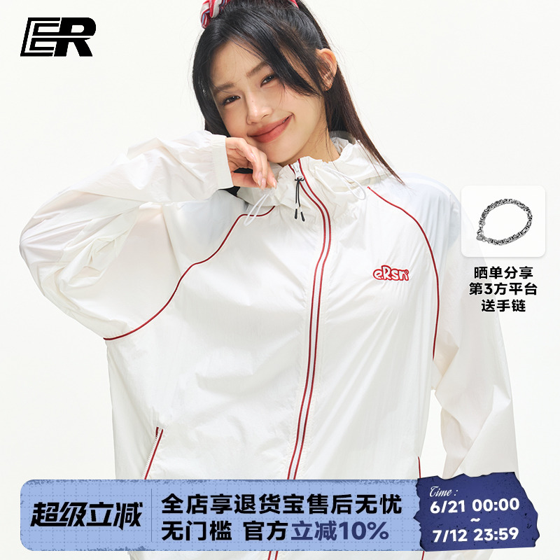 【upf50+】ER薄款连帽防晒衣2025夏新款情侣防晒服潮牌休闲外套