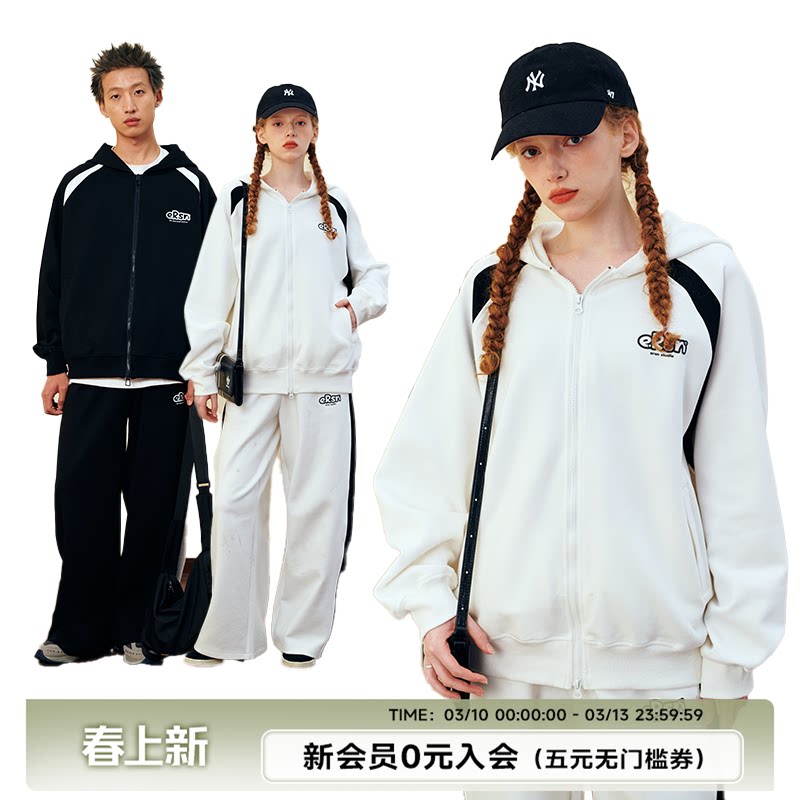 【田嘉瑞同款】ER插肩袖条纹卫衣套装潮牌宽松休闲运动风情侣装