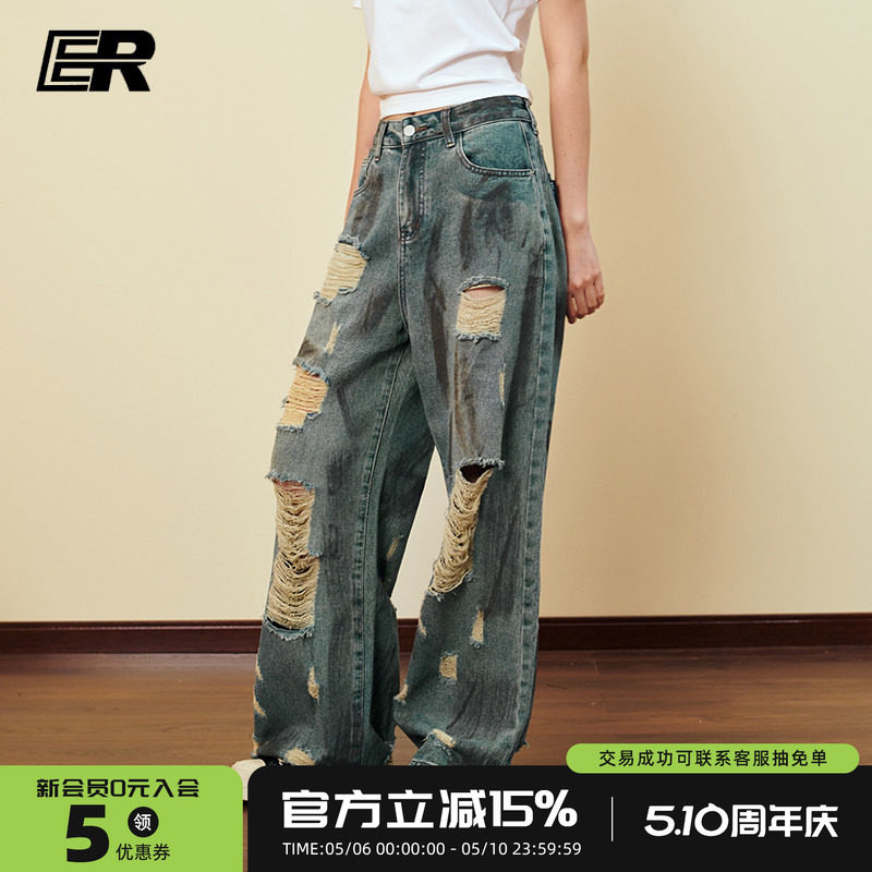 ER扎染破洞牛仔裤男女春秋美式高街做旧脏脏裤重工水洗显瘦微喇裤