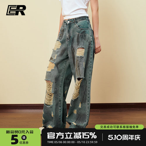 【明星同款】ER扎染破洞牛仔裤