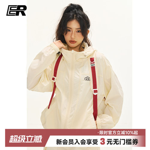 ER字母绣花纯色防晒外套男女同款