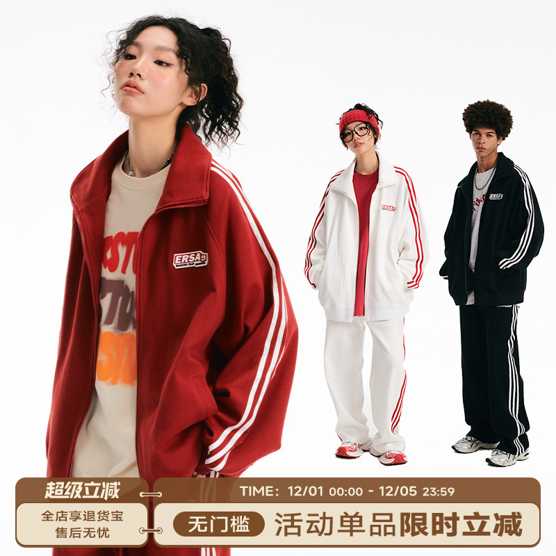 王楚钦同款ER条纹运动服套装