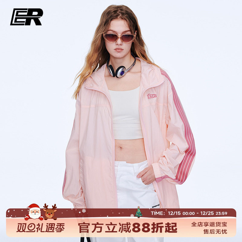 沈月同款IER条纹织带凉感防晒衣