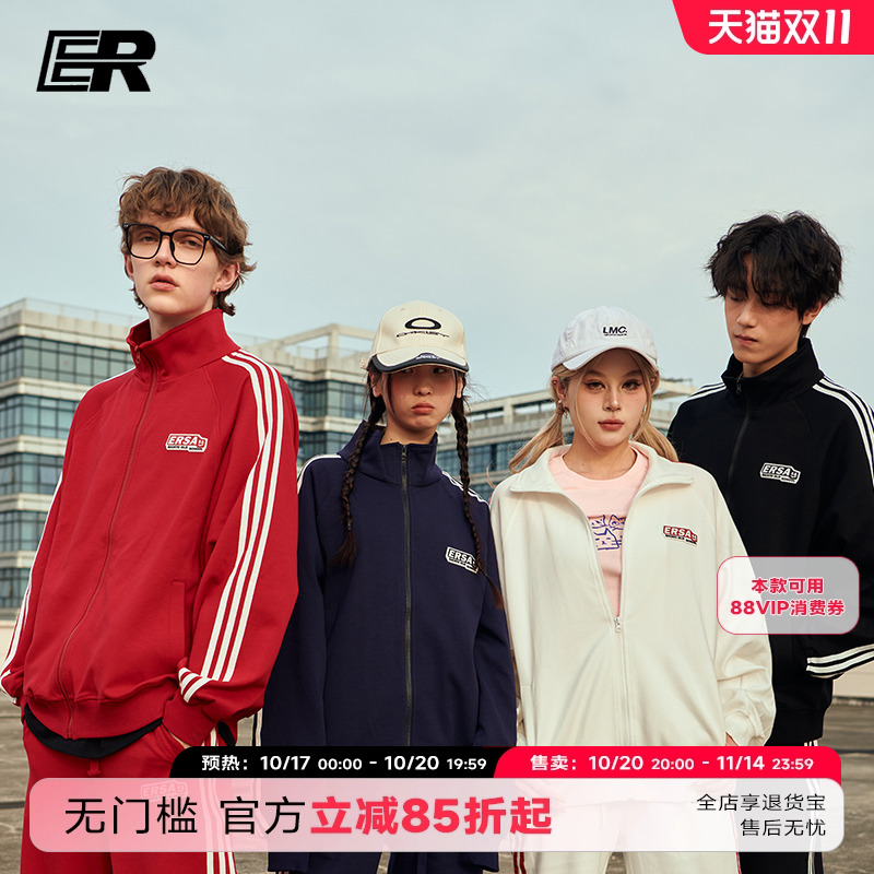 ER条纹撞色开衫卫衣套装潮牌美式运动服校园风情侣装【明星同款】