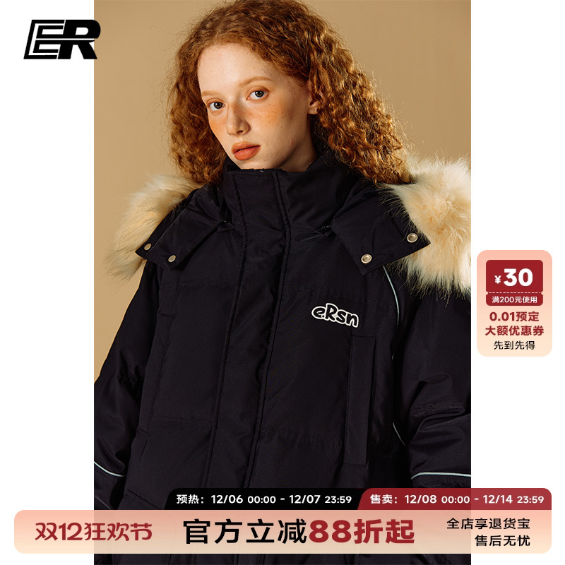 罗一舟穆祉丞同款ER中长款羽绒服