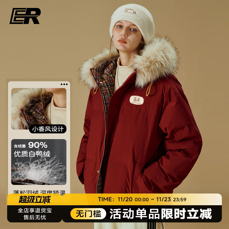 【明星同款】ER毛领小香风羽绒服