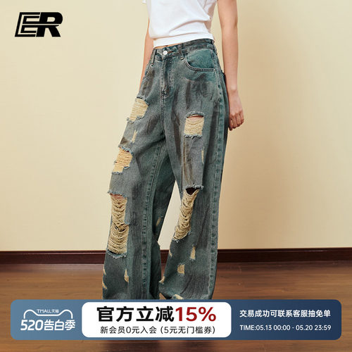 【明星同款】ER扎染破洞牛仔裤