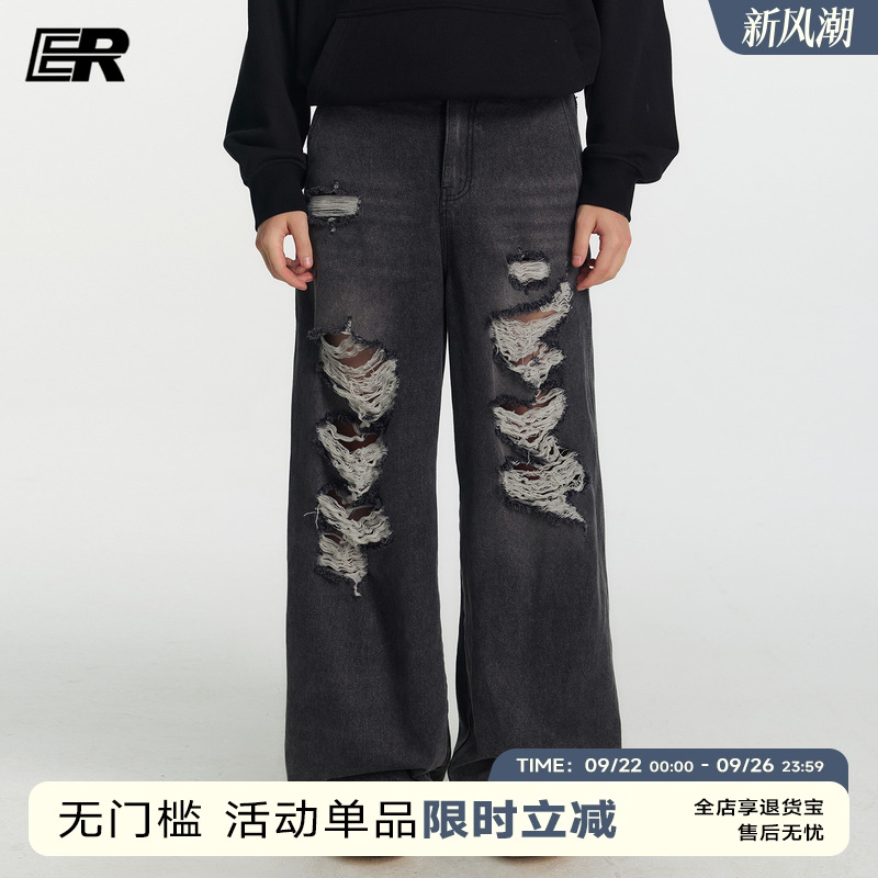 ER重工水洗破洞牛仔裤男四季美式高街hiphop潮流宽松阔腿拖地裤女