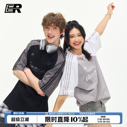 凉感ER条纹防晒宽松短袖T恤