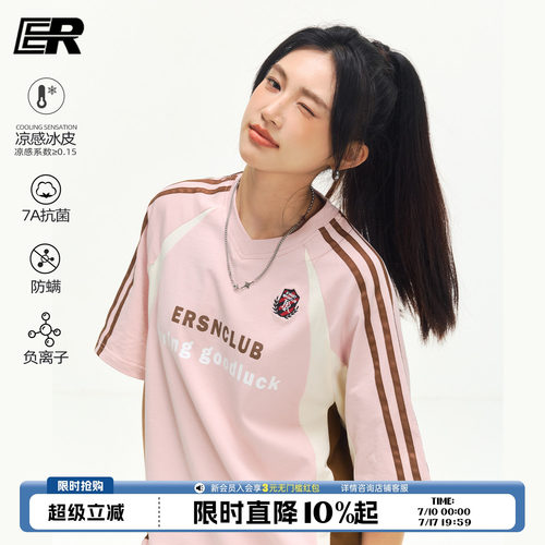 【凉感】ER泽西风运动短袖T恤