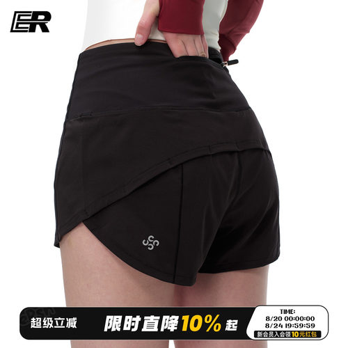 ER速干假两件拉链口袋运动短裤女