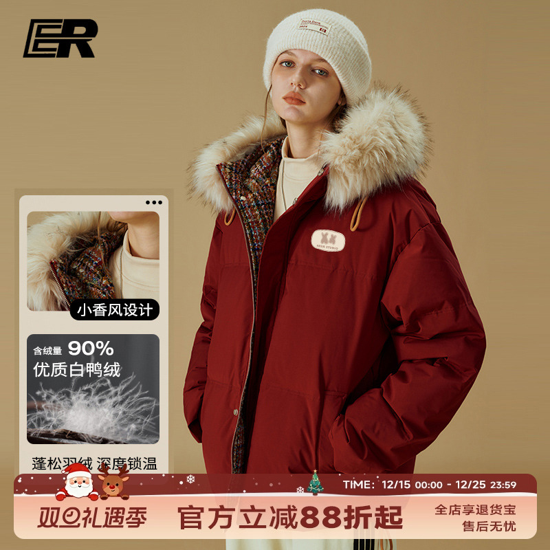 【明星同款】ER小香风毛领羽绒服