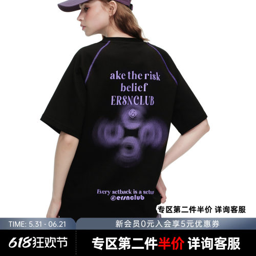 ER运动线条字母印花短袖T恤男女夏季美式潮牌情侣装国潮半袖上衣