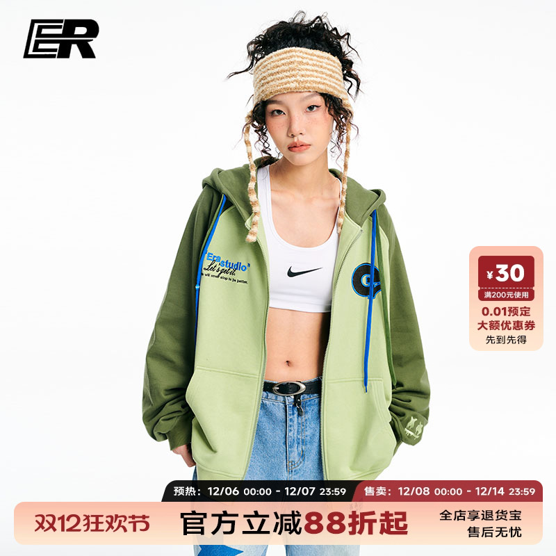 【明星同款】ER撞色拼接开衫连帽卫衣男秋季情侣装潮牌宽松外套