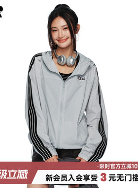 ER条纹撞色轻薄连帽防晒衣防晒服