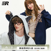 卫衣男女春季 ER豹纹小狗耳朵连帽开衫 街头风潮流外套 明星同款