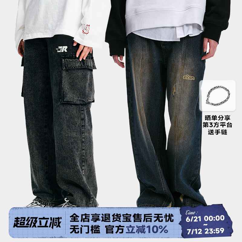 ER做旧赵一博同款牛仔裤