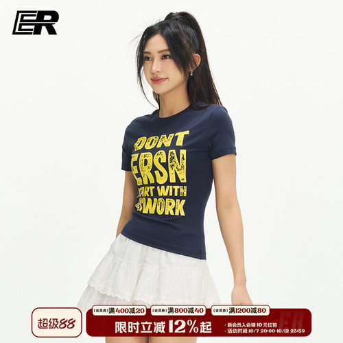 ER字母印花辣妹修身短袖2026潮牌夏季新款美式复古女款T恤上衣