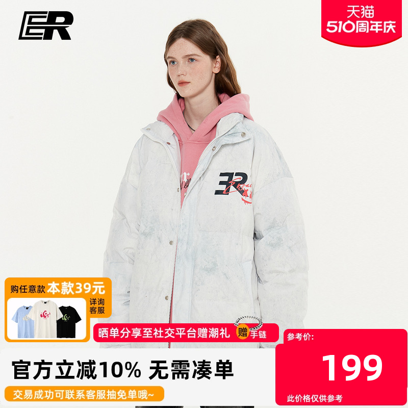 er基础logo短款羽绒服冬季国潮牌情侣装 男装 羽绒服 原图主图