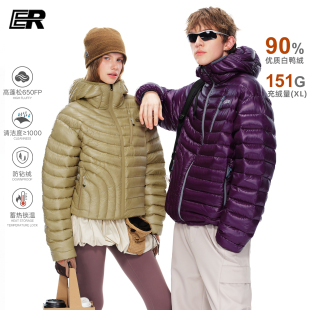 ER90白鸭绒保暖轻薄羽绒服冬季短款个性曲线绗缝连帽外套男女同款