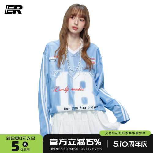 ER撞色条纹18号运动球服长袖T恤