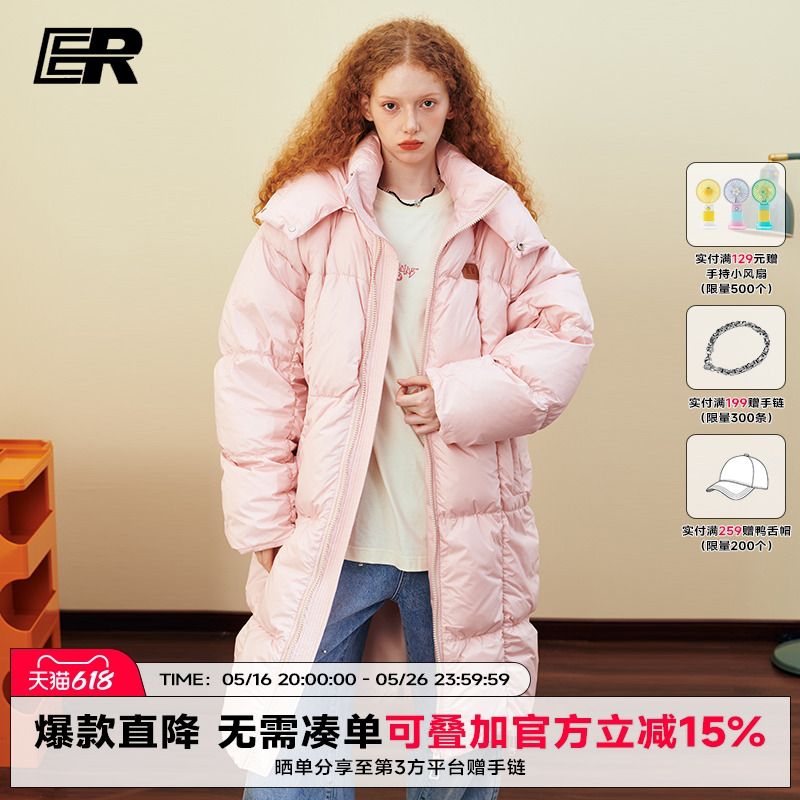 【毛林林】ER中长款连帽羽绒服冬季90白鸭绒防寒保暖外套艺考棉被