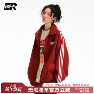 卫衣2026秋冬男女同款 ER撞色条纹开衫 运动服外套 周深左航同款