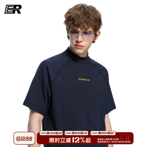 ER男夏宽松半高领字母T恤
