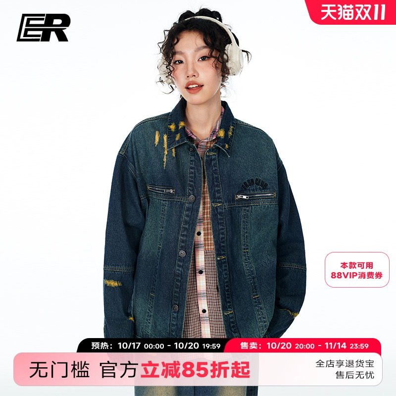 黄俊捷同款ER做旧牛仔夹克外套