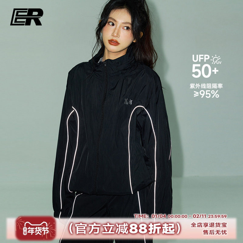 【UPF50+】ER反光条防晒衣2026夏季潮牌宽松美式简约休闲运动外套,男装,时尚防晒服,淘宝优惠券,粉丝福利购,淘宝优惠卷