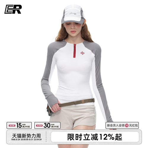 ER户外运动风女防晒速干拉链T恤