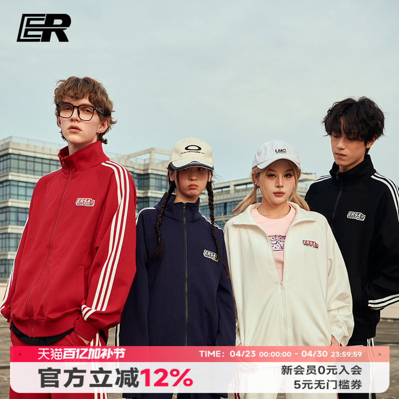 ER条纹撞色开衫卫衣套装潮牌美式运动服校园风情侣装【明星同款】