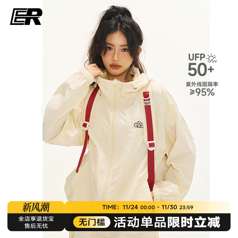 ER字母绣花纯色防晒服皮肤衣外套