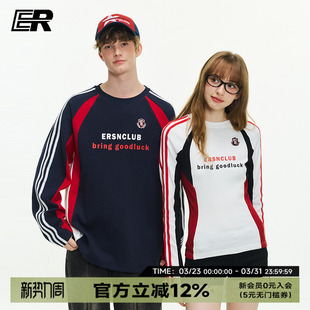 t恤女26春美式 长袖 赛车风条纹运动上衣 掐腰修身 ER撞色拼接插肩袖