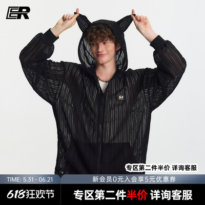 ER杜宾犬镂空连帽物理防晒罩衫夏季设计感轻薄透气连帽外套情侣装