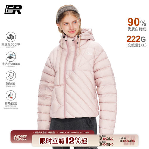 ER90白鸭绒防风护颈连帽羽绒服冬季短款户外轻薄保暖外套男女同款