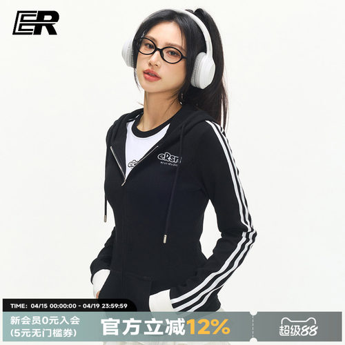 ER三条杠修身收腰连帽卫衣开衫女2026年春秋美式辣妹上衣抽绳外套