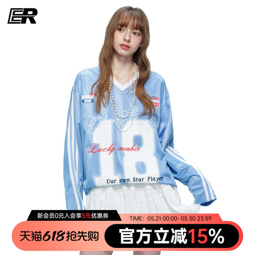 ER撞色条纹18号运动球服长袖T恤