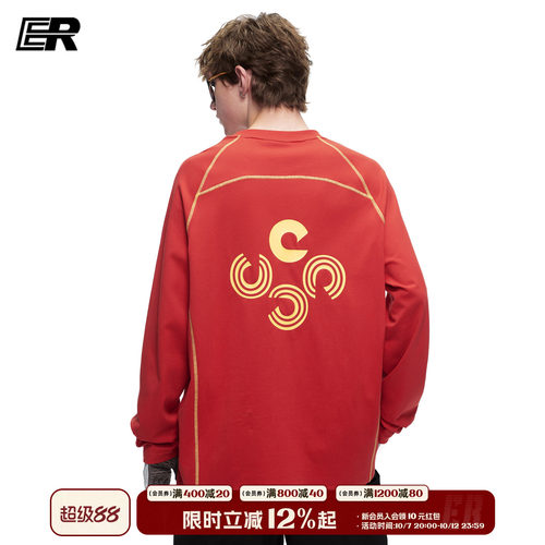 ER极简风条纹圆领长袖情侣T恤