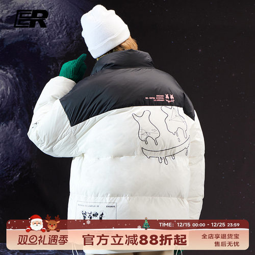 陈浚铭同款ER立领常规羽绒服