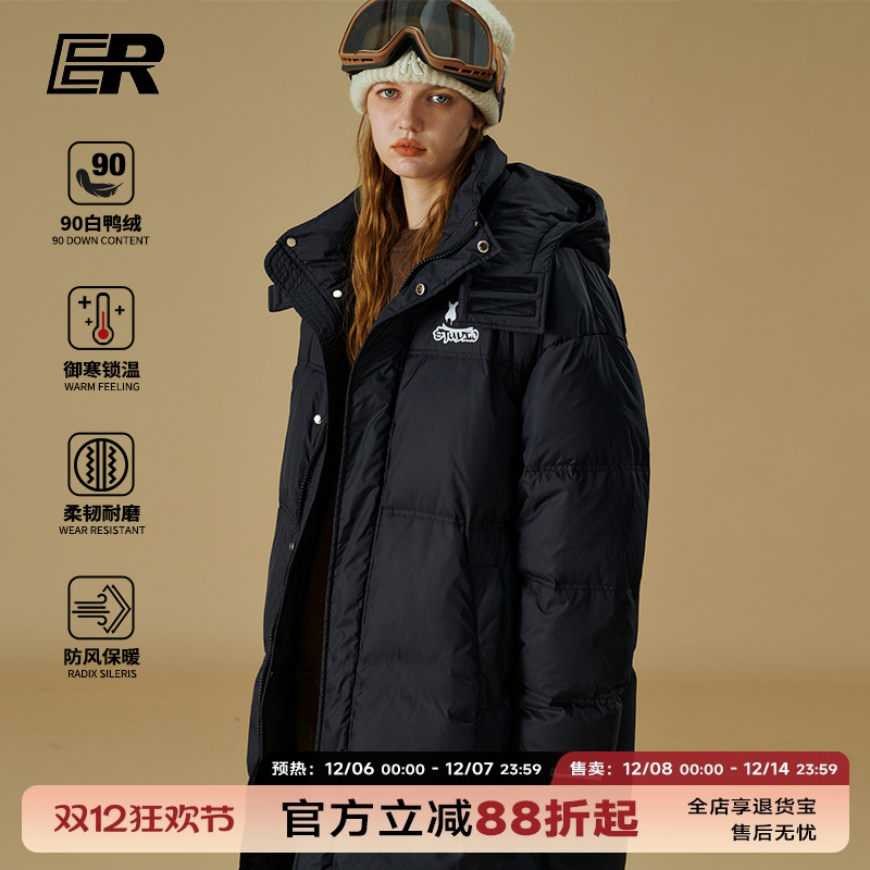 黄子弘凡同款ER中长款羽绒服