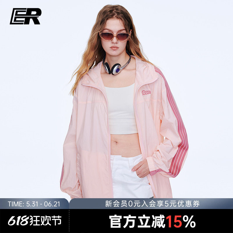 【沈月同款】ER条纹织带户外凉感防晒衣外套防紫外线轻薄防晒服